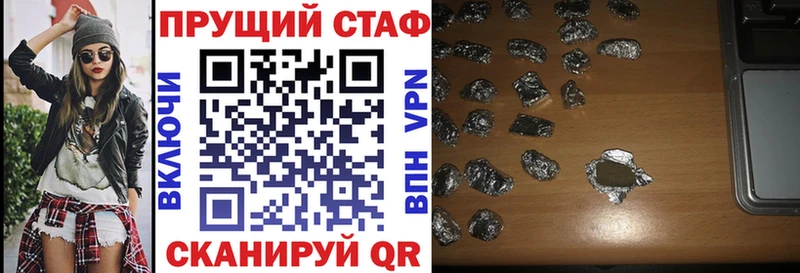 Купить наркотик аптеки Гремячинск СК  kraken tor  Меф мяу мяу  Конопля  Кокаин 