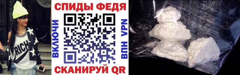 Амфетамин 97%  Гремячинск 