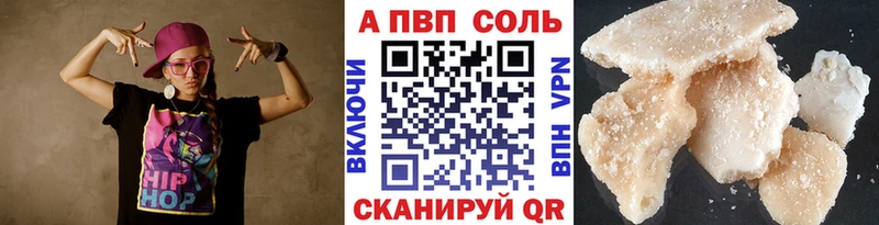 как найти наркотики  Гремячинск  Alfa_PVP VHQ 