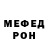 Метадон VHQ Shahnoz Aleybey