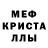Альфа ПВП Соль LovesPeace