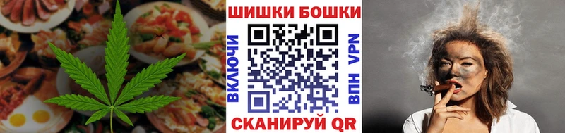 Печенье с ТГК конопля  купить наркотик  Гремячинск 