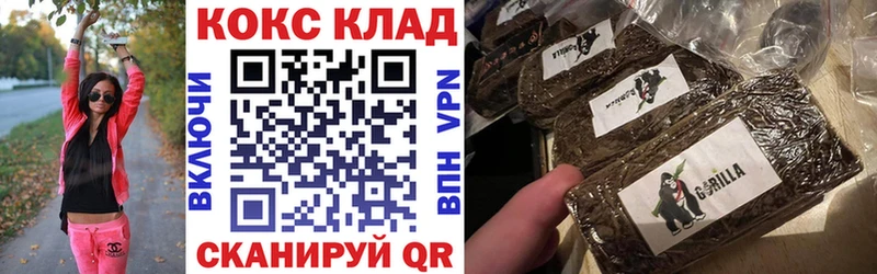 наркошоп  Гремячинск  Кокаин VHQ 
