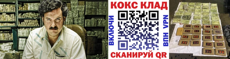 Кокаин 98% Гремячинск