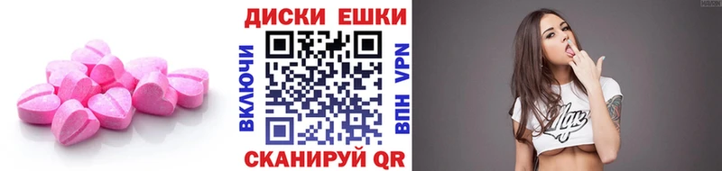 хочу наркоту Гремячинск ЭКСТАЗИ бентли