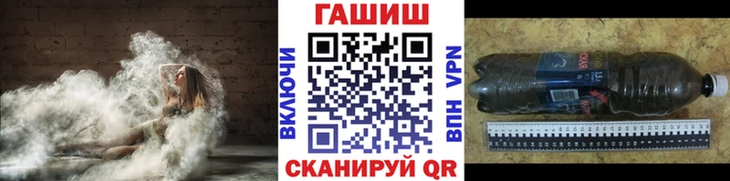 Гашиш Cannabis Гремячинск