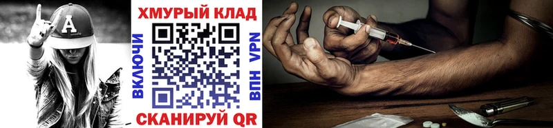 ГЕРОИН герыч  где купить   даркнет как зайти  Гремячинск 