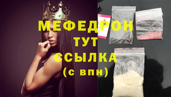 мет Армянск