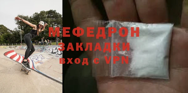 ALPHA PVP Аркадак