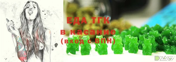 кокаин колумбия Арсеньев