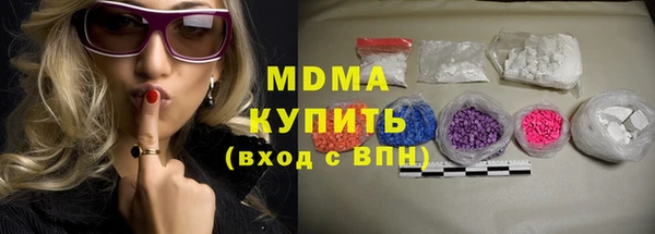 кокаин колумбия Арсеньев