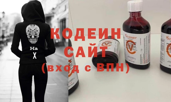 кокаин колумбия Арсеньев