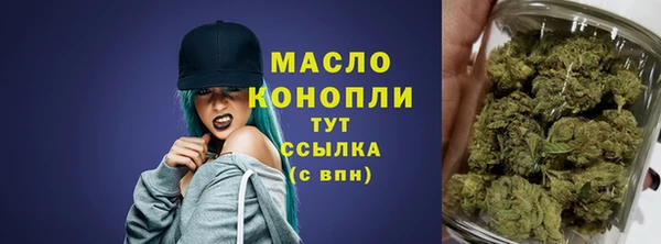 мет Армянск