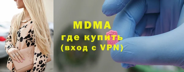 мет Армянск