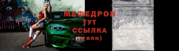 ALPHA PVP Аркадак