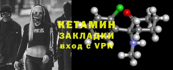 мет Армянск