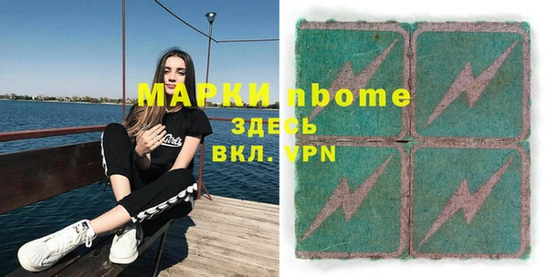 мет Армянск