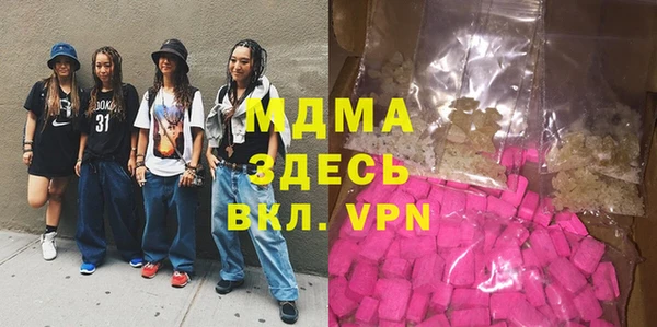 кокаин колумбия Арсеньев