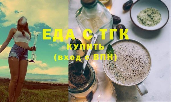 кокаин колумбия Арсеньев