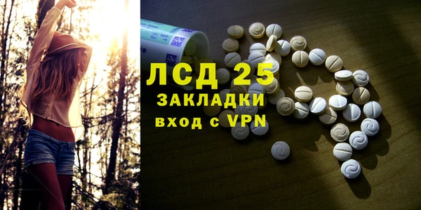 кокаин колумбия Арсеньев