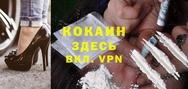 MDMA Premium VHQ Баксан