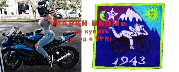кокаин колумбия Арсеньев