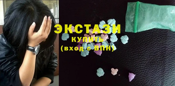 мет Армянск