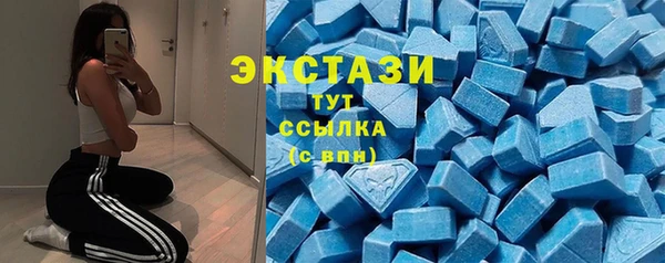 мет Армянск