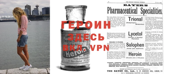 ALPHA PVP Аркадак