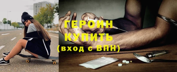 кокаин колумбия Арсеньев