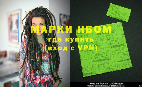 jwh Балахна
