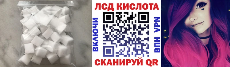 LSD-25 экстази кислота  Гремячинск 