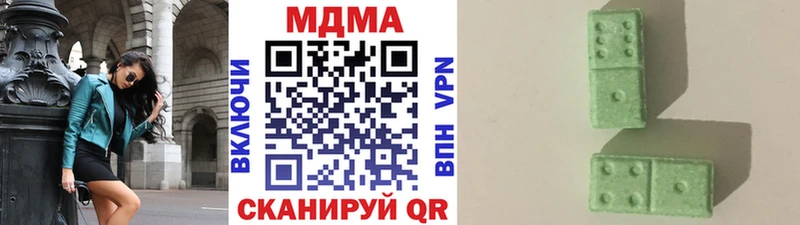 ОМГ ОМГ ONION  Гремячинск  MDMA Molly  купить закладку 