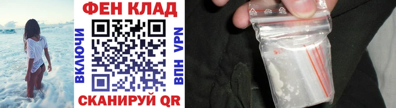 МЕТАМФЕТАМИН кристалл  Гремячинск 