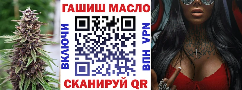Дистиллят ТГК гашишное масло  Гремячинск 